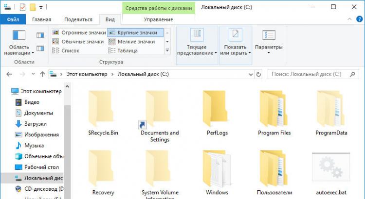 Полная настройка файла подкачки Windows Файл подкачки windows 7 оптимальный размер
